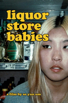 Liquor Store Babies Trailer