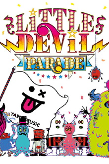 LiSA - LiTTLE DEViL PARADE (Album Bonus Disc) Trailer