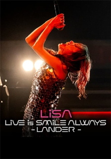 LiSA LiVE Is SMiLE ALWAYS -LANDER - Trailer