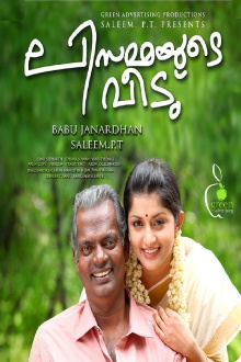 Lisammayude Veedu Trailer