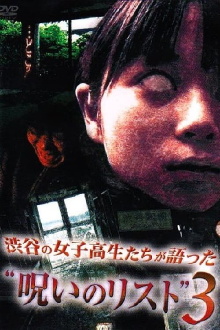 “List of Curses” Told by High School Girls in Shibuya 3 Trailer