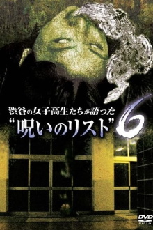 “List of Curses” Told by High School Girls in Shibuya 6 Trailer