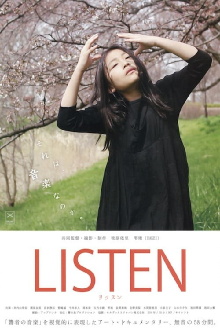 Listen Trailer