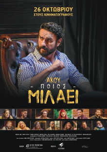 Listen who's talking. Trailer