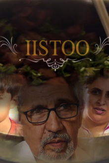 Listoo Trailer