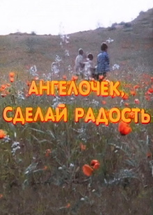 Little Angel, Make Me Happy Trailer