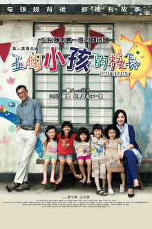 Little Big Master Trailer