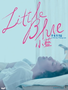 Little Blue Trailer