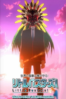 Little Busters!: Sekai no Saitou wa Ore ga Mamoru! Trailer