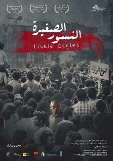 Little Eagles Trailer