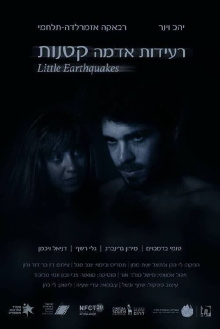 Little Earthquakes Trailer