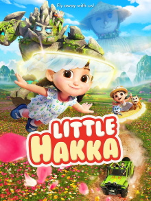 Little Hakka Trailer