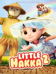 Little Hakka 2 Trailer