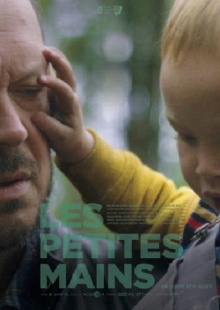 Little Hands Trailer