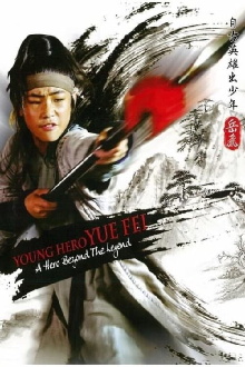 Little Heroes Legend Of Yuefei Trailer