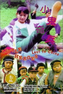 Little Heroes Lost in China Trailer