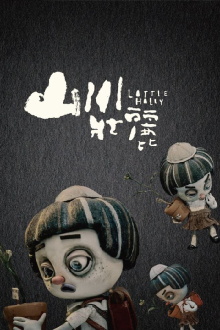Little Hilly Trailer