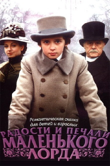 Little Lord Fauntleroy Trailer