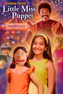 Little Miss Puppet Trailer
