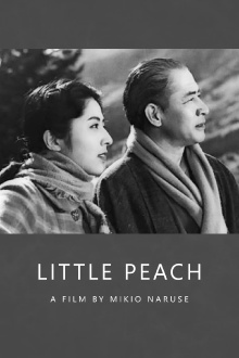 Little Peach Trailer