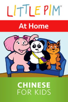 Little Pim: At Home - Chinese for Kids Trailer