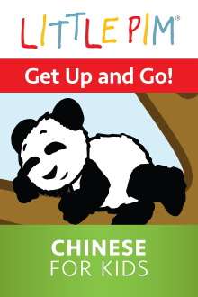 Little Pim: Get Up and Go! - Chinese for Kids Trailer