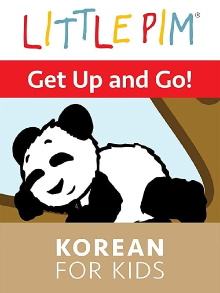 Little Pim: Get up and Go! - Korean for Kids Trailer