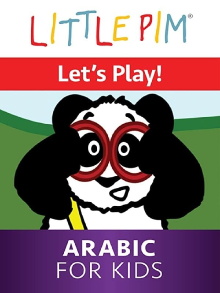 Little Pim: Let's Play! - Arabic for Kids Trailer