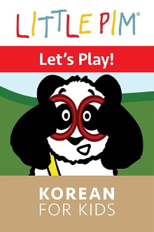 Little Pim: Let's Play! - Korean for Kids Trailer