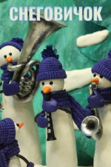 Little Snowman Trailer