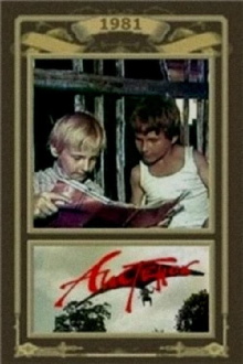 Little Stork Trailer