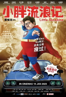 Little Sunshine Trailer