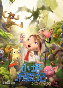 Little Ta Adventures: Memory Forest Trailer