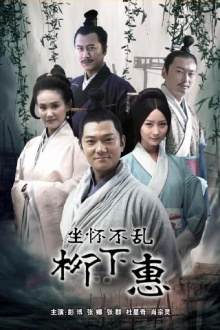 Liu Xiahui Trailer