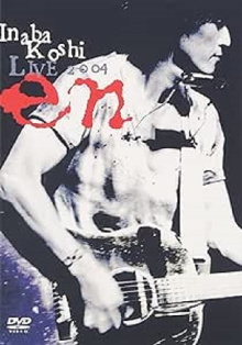 LIVE 2004 〜en〜 Trailer