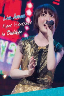 Live Avenue Kana Hanazawa in Budokan Trailer