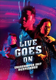 Live Goes On Grasshopper Concert 2017 Trailer