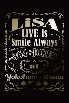 LiVE is Smile Always ~364+JOKER~ at YOKOHAMA ARENA Trailer