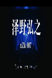 澤野弘之 LIVE [nZk]007 Trailer