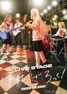 LIVE STAGE BOCCHI THE ROCK! Trailer
