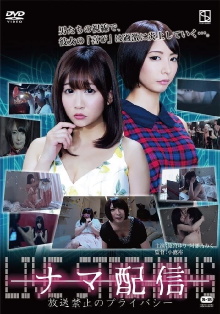 Live Streaming Trailer