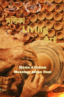 Living Art Trailer