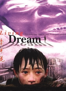 Living Dream Trailer