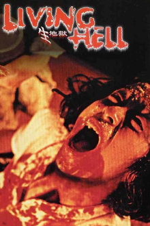 Living Hell Trailer