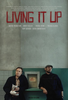 Living It Up Trailer