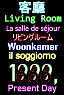 Living Room Trailer