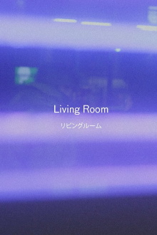 Living Room Trailer