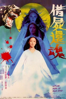 Living Soul in Dead Body Trailer
