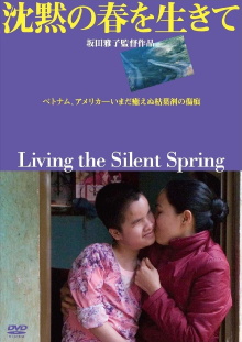 Living the Silent Spring Trailer
