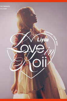 Liyuu Concert TOUR2023 「LOVE in koii」 Trailer
